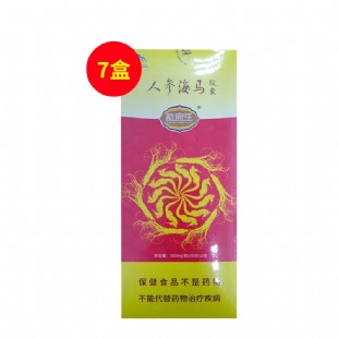 綠之韻(Resgreen)人參海馬膠囊0.35g/粒*30粒/瓶*2/盒【7件療程裝】