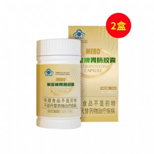 美宝(mebo)美宝牌胃肠胶囊0.5g/粒*60粒（新版）【两瓶限时秒杀】