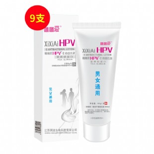 曦曦愛(XIXIAI)HPV-Ⅱ婦科蛋黃球蛋白抑菌洗液60g【9支裝】