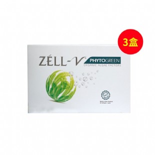 泽尔威(ZELL_V) PHYTOGREEN 海藻亮白胶囊30粒/盒*3盒【疗程装】