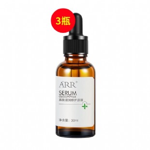 ARR 寡肽滋潤(rùn)修護(hù)原液30ml*3【天貓】