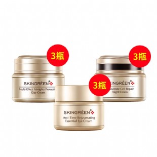 仙格丽(Skingreen)日霜晚霜眼霜*升级版-全效护理三部曲【3件组合套装】