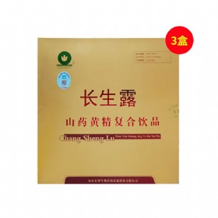 长生露（changshenlu）山药黄精复合饮品30支/盒【3盒套装】