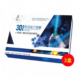 清大九（qingdajiu）301核基因干细胞氨基丁酸多肽凝胶糖果750mg/粒*30粒/瓶*6瓶【3盒装】