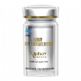 安惠(Alphay)灵芝孢子油番茄红素软胶囊0.5g/粒*60粒