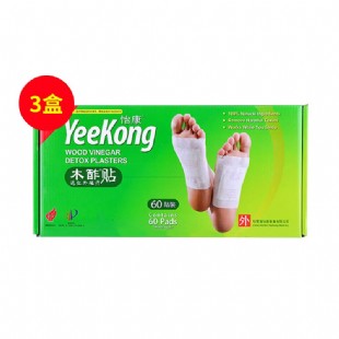 怡康(YeeKong)木酢贴远红外磁疗60贴/盒【3盒装】