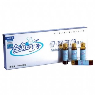 佳信佰(JIAXINB)全能小子骨鈣營(yíng)養(yǎng)飲品10ml*30瓶