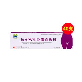 瑞貝安(RUIBEIAN)抗hpv 病毒生物蛋白敷料 40支