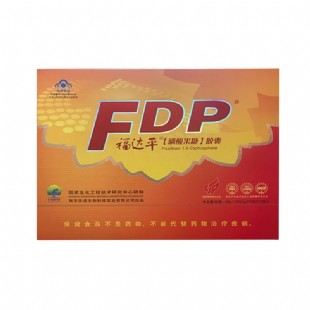 福達(dá)平(FDP)（磷酸果糖）120粒