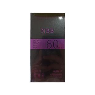 NBB(NBB)NBB延時噴劑4.0版5ml/盒