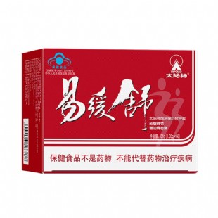 太阳神(Taiyangshen)易缓舒软胶囊 1.35g/粒*60粒