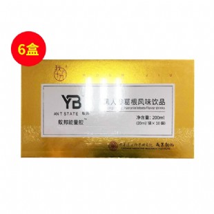 蟻邦(YB)蟻邦能量膠蟻王膠黑人參葛根風(fēng)味飲品【6盒裝】