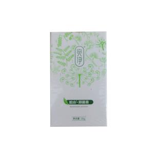 宛伊(WanYi)宛伊草本蛇油抑菌膏30g微商同款抑菌止痒