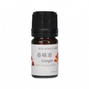 維爾汀(WILDING_CARE)姜精油5ml