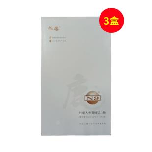 偉格(N9)偉格N9活力糖口服牡蠣肽人參滋補糖【3盒裝】