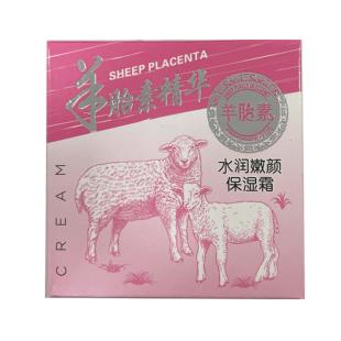 琳姿彩羊胎素面霜70g