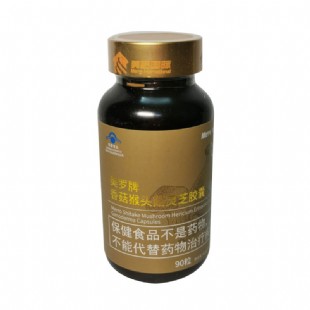 美羅國(guó)際(Merroint)香菇猴頭菇靈芝膠囊 90粒