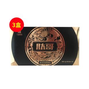 肽哥(TG)九鼎锐创复合牡蛎黄精小分子肽成人男性3包/小盒*4小盒【3大盒优惠装】