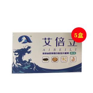 艾倍立(AIBEILI)海參魚膠原蛋白肽壓片糖果4片裝【5盒療程裝】