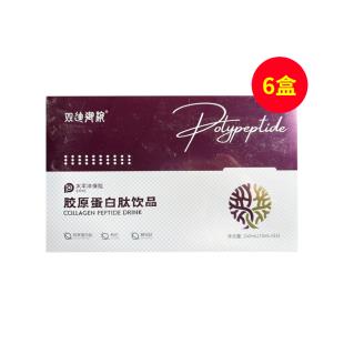 伊生肽(LIFE_PEPTIDE)胶原蛋白肽饮品女款红盒24袋/盒【6盒特惠装】