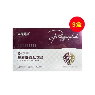 伊生肽(LIFE_PEPTIDE)胶原蛋白肽饮品女款红盒24袋/盒【9盒超值装】