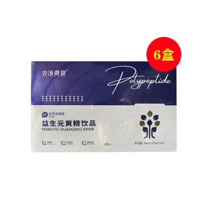 伊生肽(LIFE_PEPTIDE)益生元黄精饮品男款10ml*24/盒【6盒特惠装】