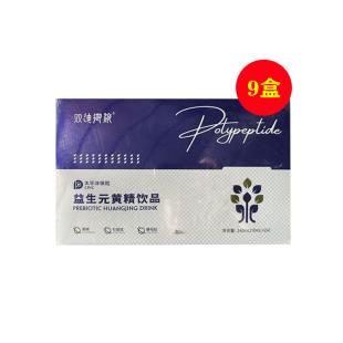 伊生肽(LIFE_PEPTIDE)益生元黄精饮品男款10ml*24/盒【9盒超值装】