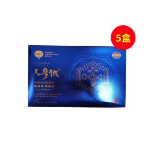 國(guó)藥肽谷（SMPV）人參小分子低聚人參肽【藍(lán)盒】4g*30袋（5盒套裝）