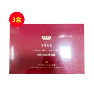 法瑞締雅(FARRYIDA) 私處清潔緊妍抑菌液套盒9g（0.5*18粒）+30ml/瓶 【3盒裝】