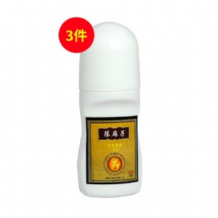 陳麻子(CMZ)骨痛康膜冷敷凝膠30ml【3盒套組】