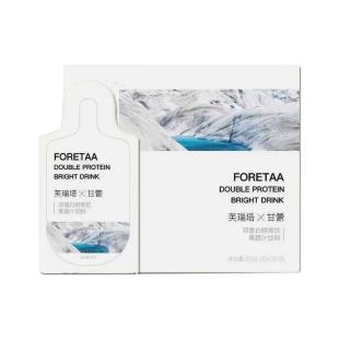 芙瑞塔(FORETAA)甘蕾双蛋白明亮饮美白饮10袋/盒