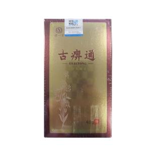 德一堂(DYT)德一堂骨痹通冷敷凝胶60ml