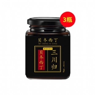 贝冬西丁(BDXD)三川归精选好膏滋300g/瓶【3盒套装】