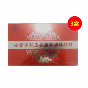 五丰海洋(WFHY)胶原蛋白肽小分子低聚肽饮5克*30小袋【3盒优惠装】