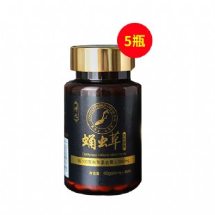 沛元(PY)高蟲草素265mg蛹蟲草片80片/瓶*5瓶