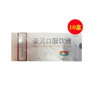 豪灵(HAOLING)南京同仁堂豪灵口服液豪灵口饮液【10盒装】