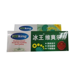 冰王(IceKing)脚爽乐软膏20g