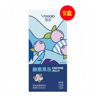 优洽蓝莓味酵素果冻5条/盒*9盒