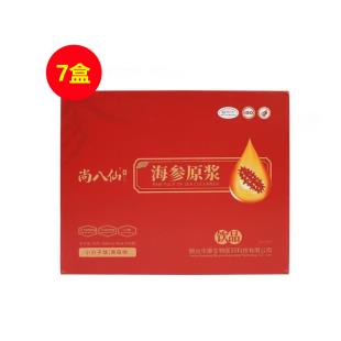 尚八仙(SBX)尚八仙蓬莱有机海参原浆口服液【七盒装】
