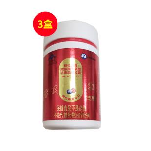 穆拉德牌(MULADE)精氨酸?；撬峁劝滨０纺z囊【3盒裝】