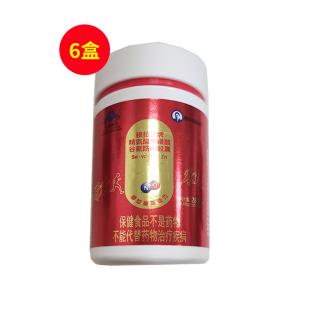 穆拉德牌(MULADE)精氨酸?；撬峁劝滨０纺z囊【6盒裝】