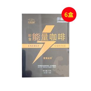 十六未(SHILIUWEI)能量咖啡男性人参复合肽能量咖啡10条/盒【6盒装】