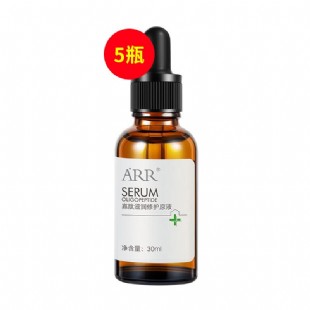 ARR 寡肽滋潤(rùn)修護(hù)原液30ml*5【天貓】