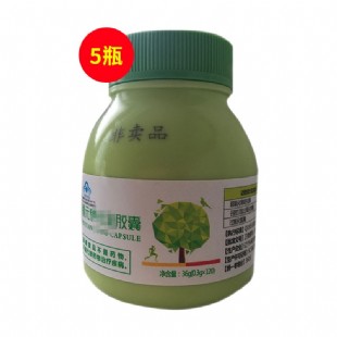 胚元牌(PeiYuanPai)未來(lái)生物胚元牌元諾膠囊 36g（0.3g*120粒）/瓶（體驗(yàn)裝無(wú)盒子）*5瓶