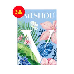 唯蜜瘦(VMESHOU)2.0维蜜瘦外热敷包唯密瘦塑身腰带瘦瘦包【三盒装】