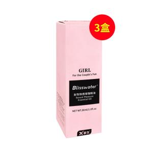 享久(BLISSWATER)女性快感增強(qiáng)欲望噴精油30ml【3盒套組】