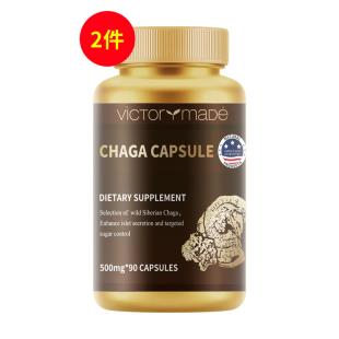 维萃美(Victorymade)白桦茸胶囊（降血糖）500mg*90粒【买一送一】