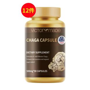 维萃美(Victorymade)白桦茸胶囊（降血糖）500mg*90粒【买10赠2套装】