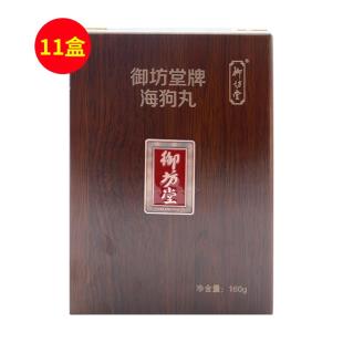 三生御坊堂(Yofoto)特級(jí)御坊堂海狗丸1罐裝160g【買10送1】