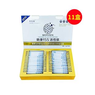 莫普森(MPS)助康155活性肽【11盒裝】